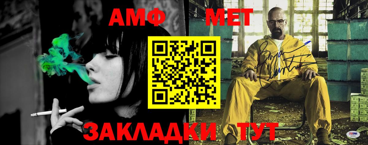 omg онион  АМФ  Вход с VPN  АМФ 98%  Великий Устюг 