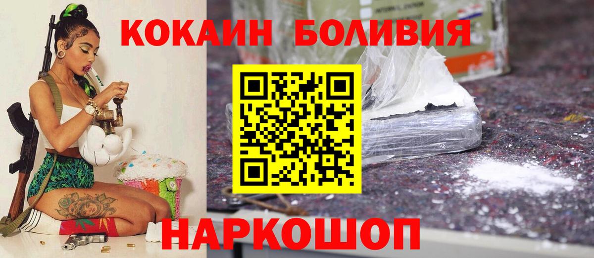 Cocaine 98% Великий Устюг