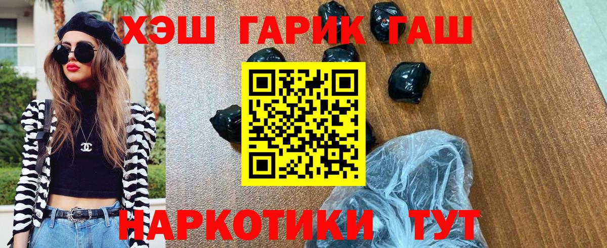 ГАШ  ГАШ Изолятор  Вход с VPN  Великий Устюг 