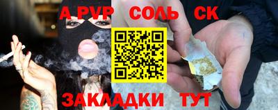 герыч Лесосибирск