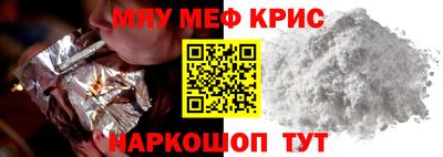 СК Ливны