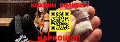 СК Ливны