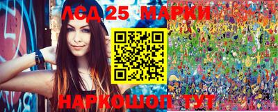 герыч Лесосибирск
