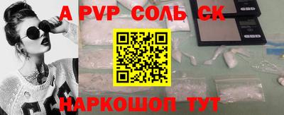 герыч Лесосибирск