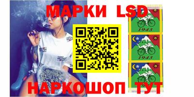 герыч Лесосибирск