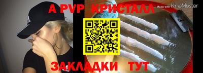 СК Ливны