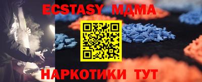 mdma Ликино-Дулёво