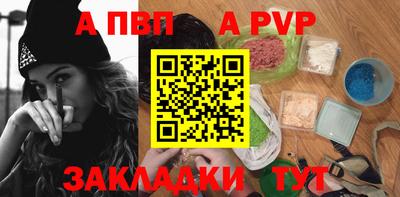 СК Ливны