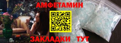 СК Ливны
