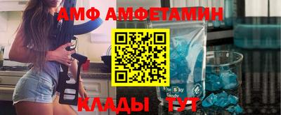 герыч Лесосибирск