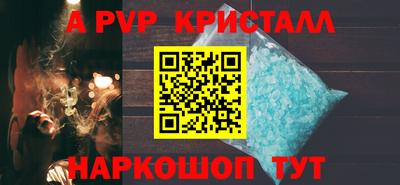 СК Ливны