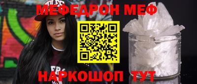 СК Ливны