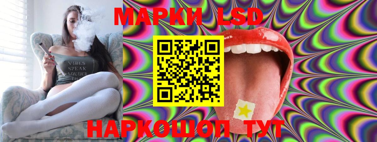 ЛСД экстази  ЛСД экстази кислота  Вход с VPN  Великий Устюг 