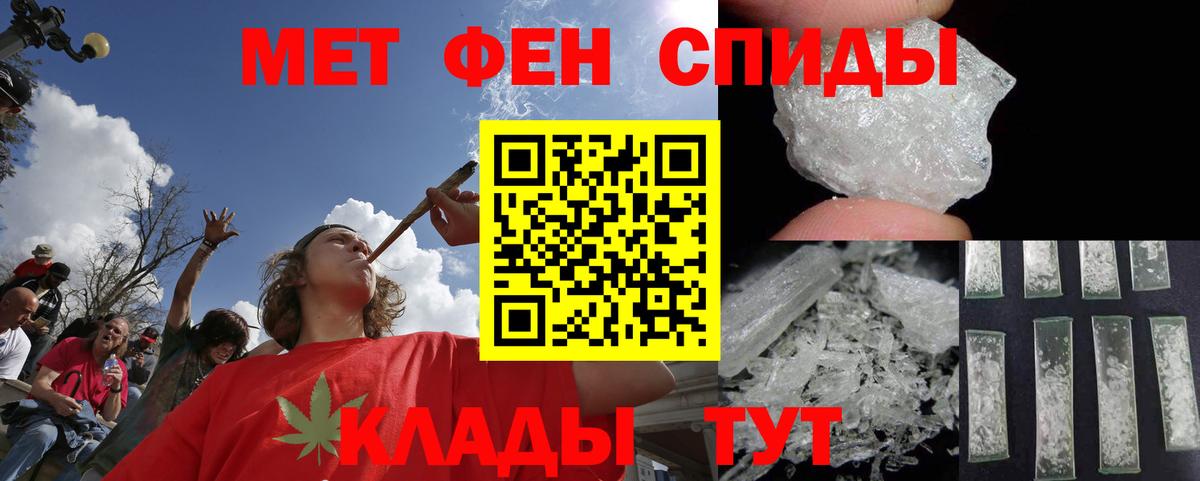 Метамфетамин Декстрометамфетамин 99.9%  Вход с VPN  Великий Устюг  Метамфетамин Декстрометамфетамин 99.9% 