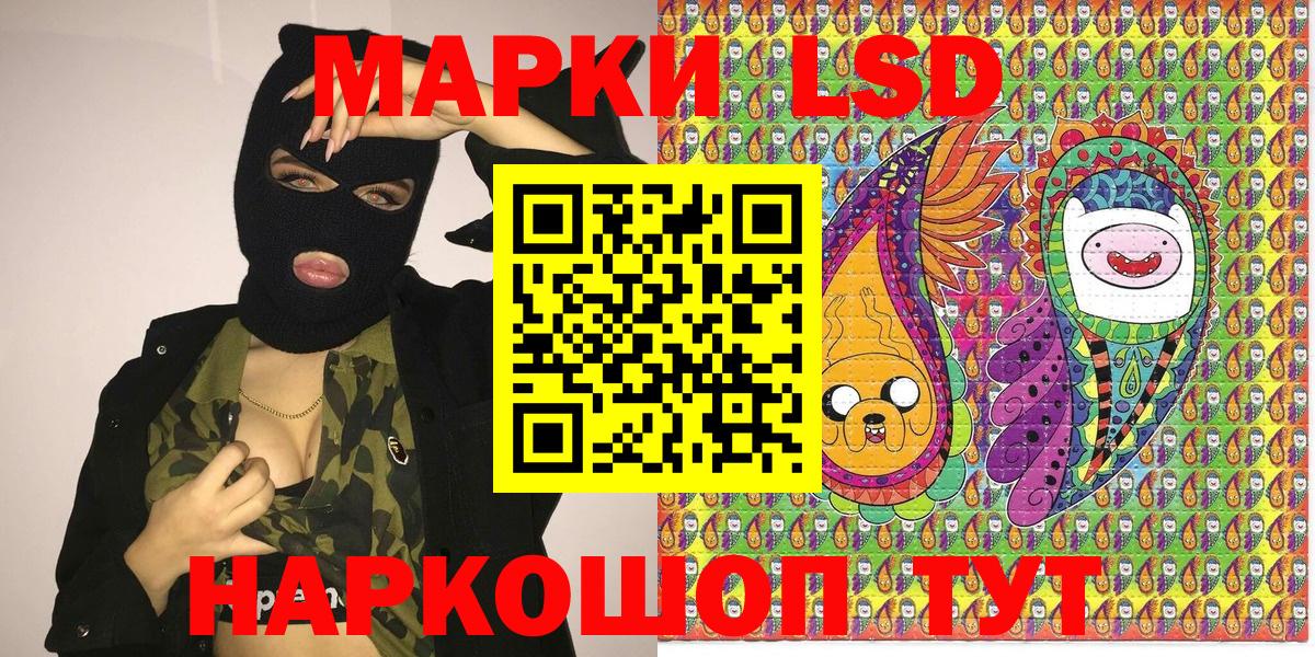 Марки N-bome 1500мкг Великий Устюг