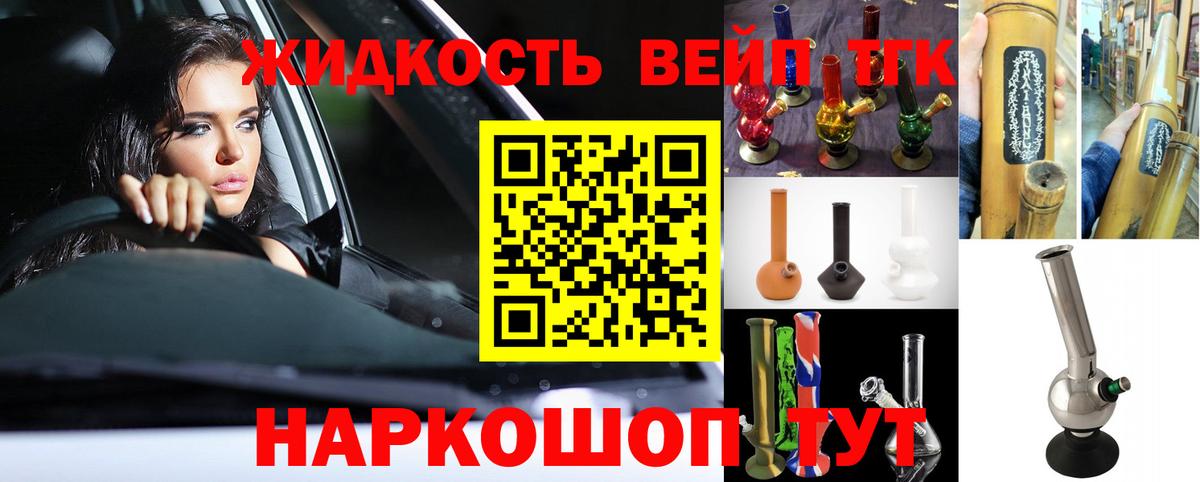 mega как зайти  Дистиллят ТГК вейп  Вход с VPN  Великий Устюг  наркотики 