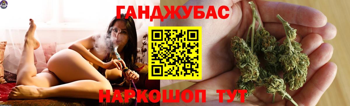 Каннабис индика  Шишки марихуана индика  Великий Устюг  Вход с VPN 